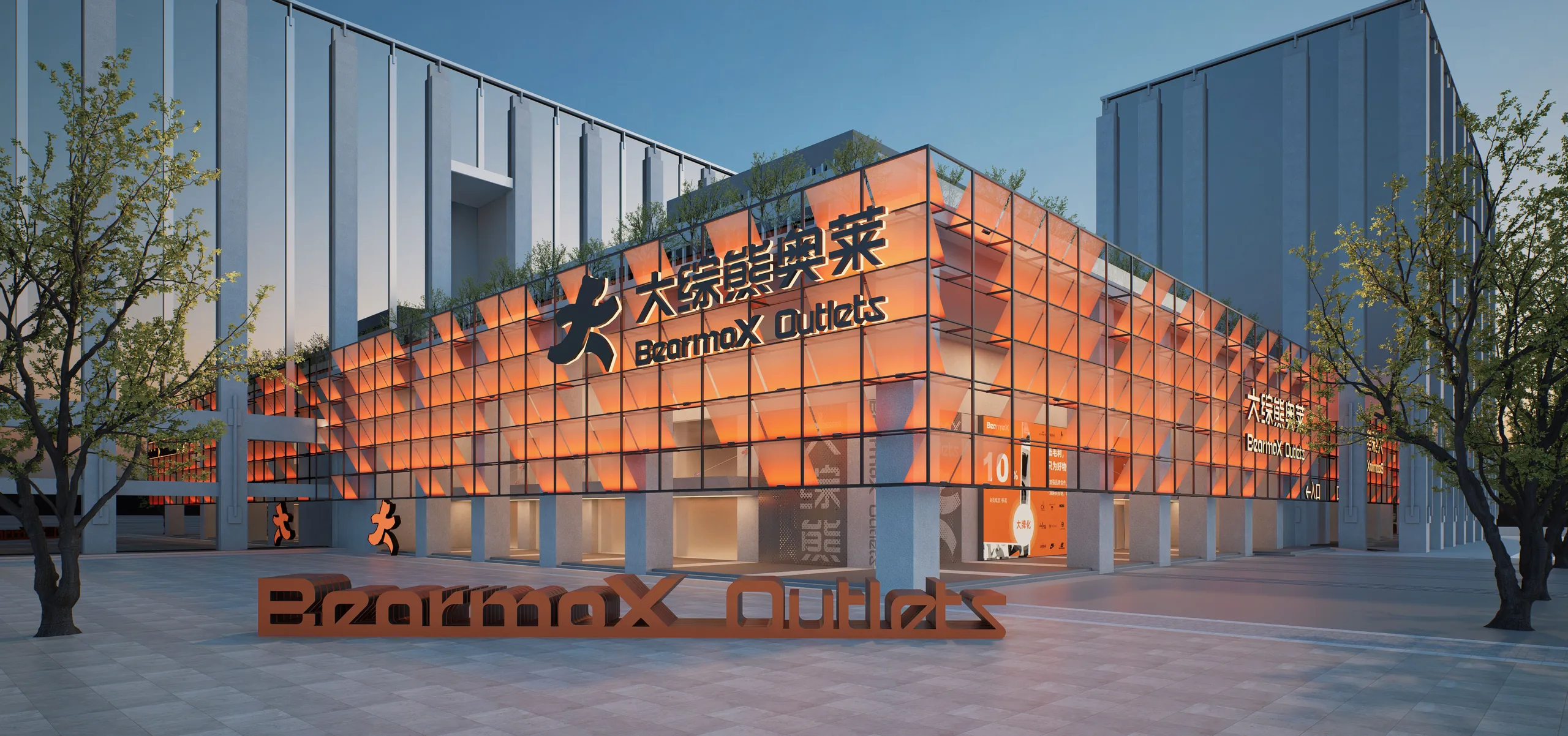 Facade preview 15