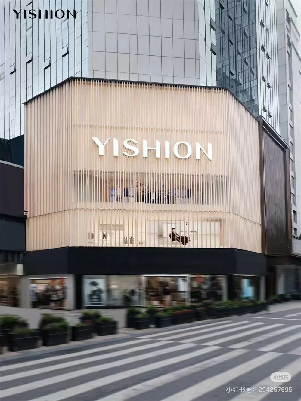 以纯春熙路店外立面落地效果